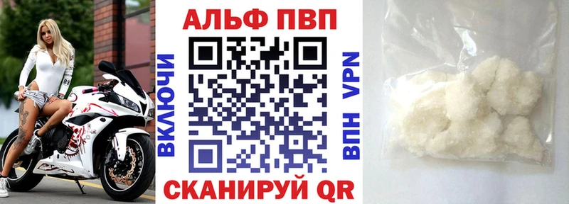 Alpha-PVP СК mega рабочий сайт Галич