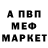 Амфетамин Розовый _SloMaNyy_Mech_ AHOY