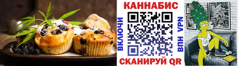 Canna-Cookies марихуана  Галич 
