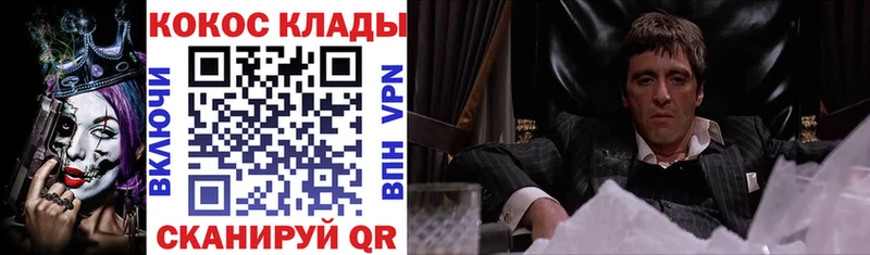 COCAIN 98% Галич