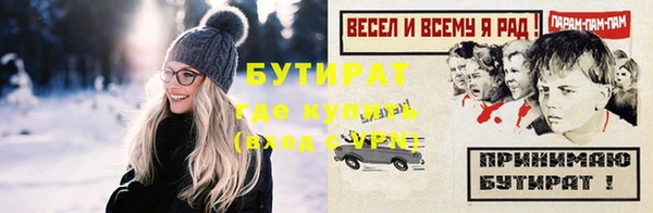 бошки Абаза