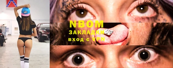 PSILOCYBIN Абинск