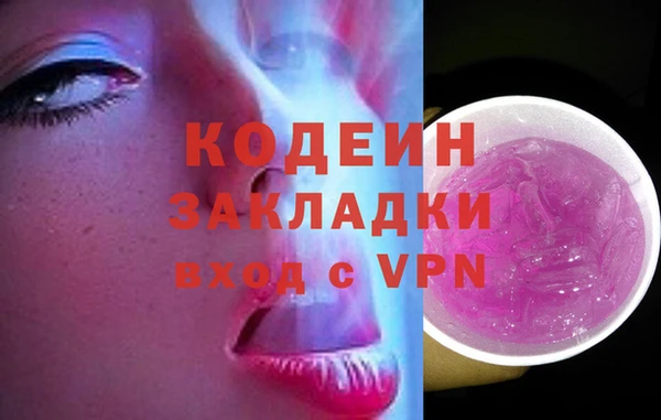 МДМА Семёнов