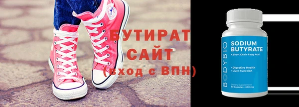 МДМА Семёнов