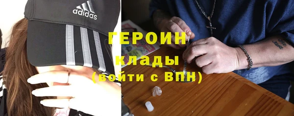бошки Абаза