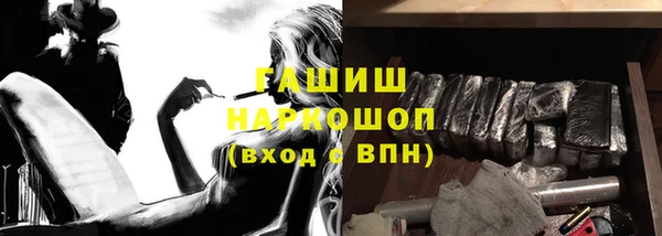 спиды Абдулино