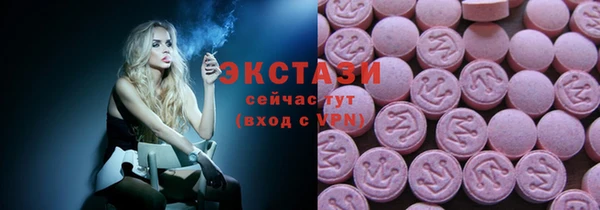 спиды Абдулино
