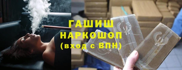 бошки Абаза