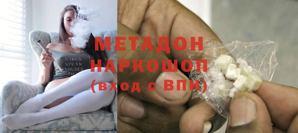 бошки Абаза