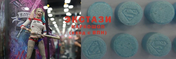 бошки Абаза