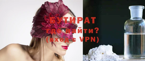 PSILOCYBIN Абинск