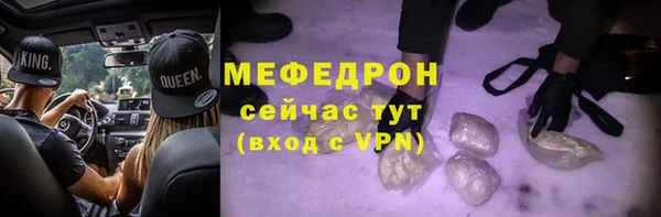 МДМА Семёнов