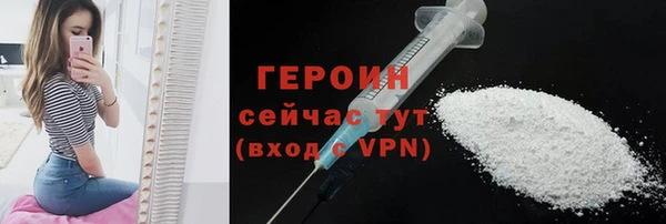 МДМА Семёнов