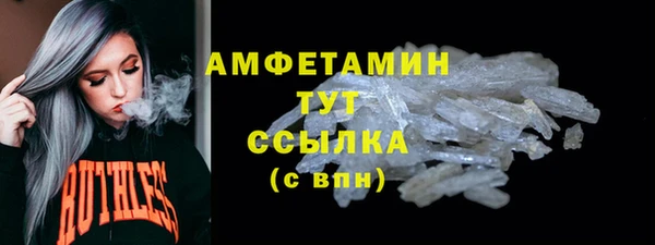 спиды Абдулино