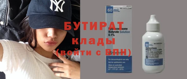 гашик Семилуки