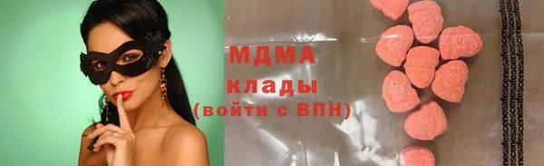МДМА Семёнов
