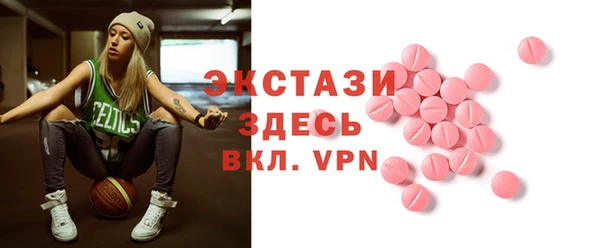 PSILOCYBIN Абинск