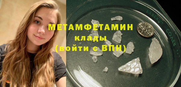 спиды Абдулино