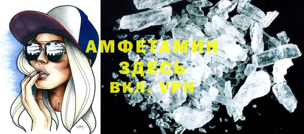 спиды Абдулино