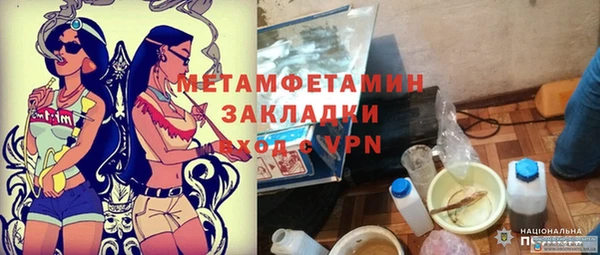 гашик Семилуки