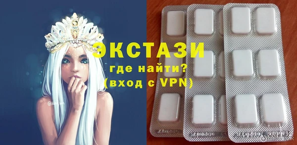 бошки Абаза