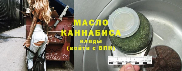 бошки Абаза