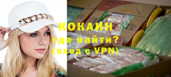 бошки Абаза
