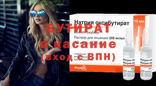 бошки Абаза