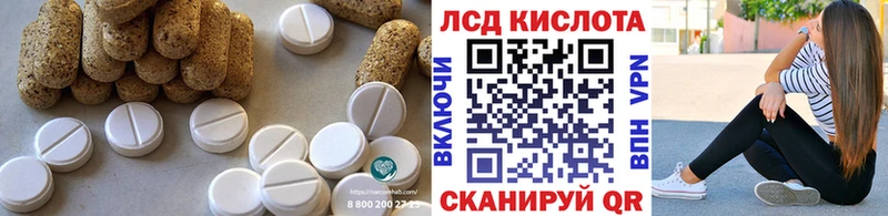 даркнет сайт  Галич  LSD-25 экстази ecstasy 