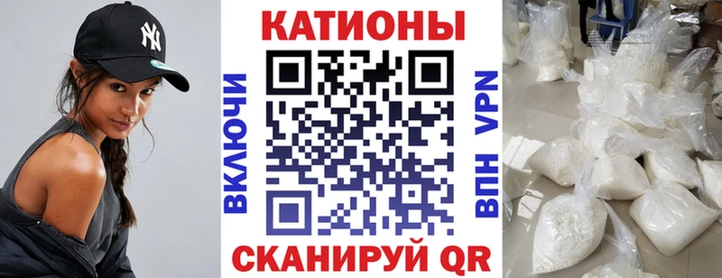 Меф мяу мяу  Галич 