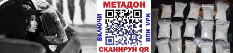 МЕТАДОН мёд OMG вход Галич