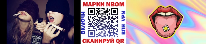 где продают   Галич  Наркотические марки 1,8мг 