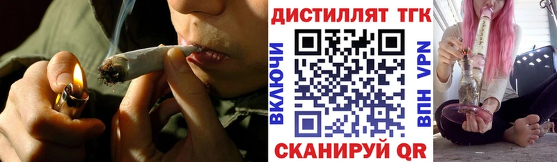 Дистиллят ТГК вейп  Галич 
