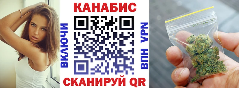 МАРИХУАНА план  Галич 